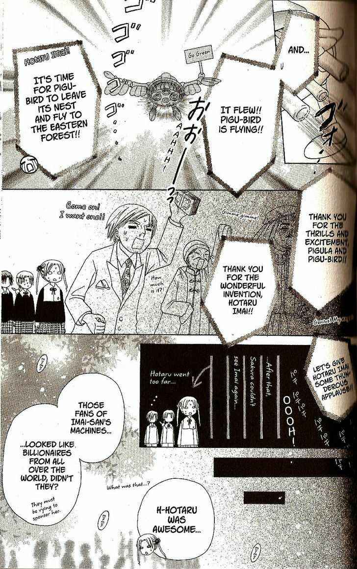 Page 10 Chapter 20 Gakuen Alice