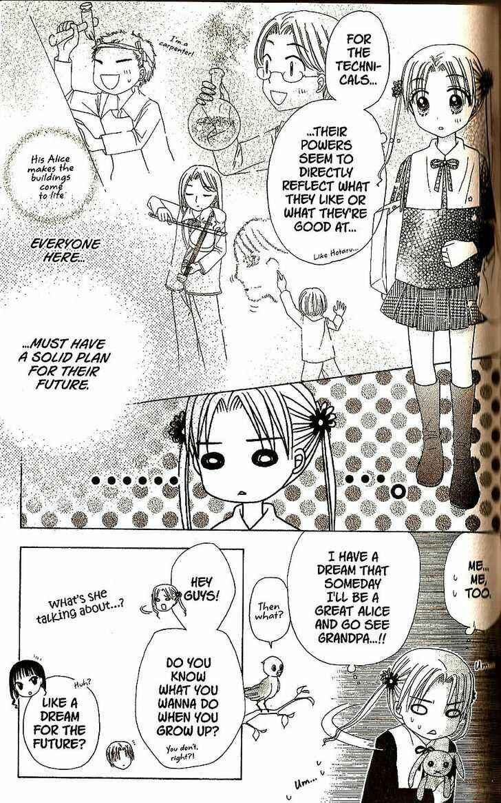 Page 12 Chapter 20 Gakuen Alice