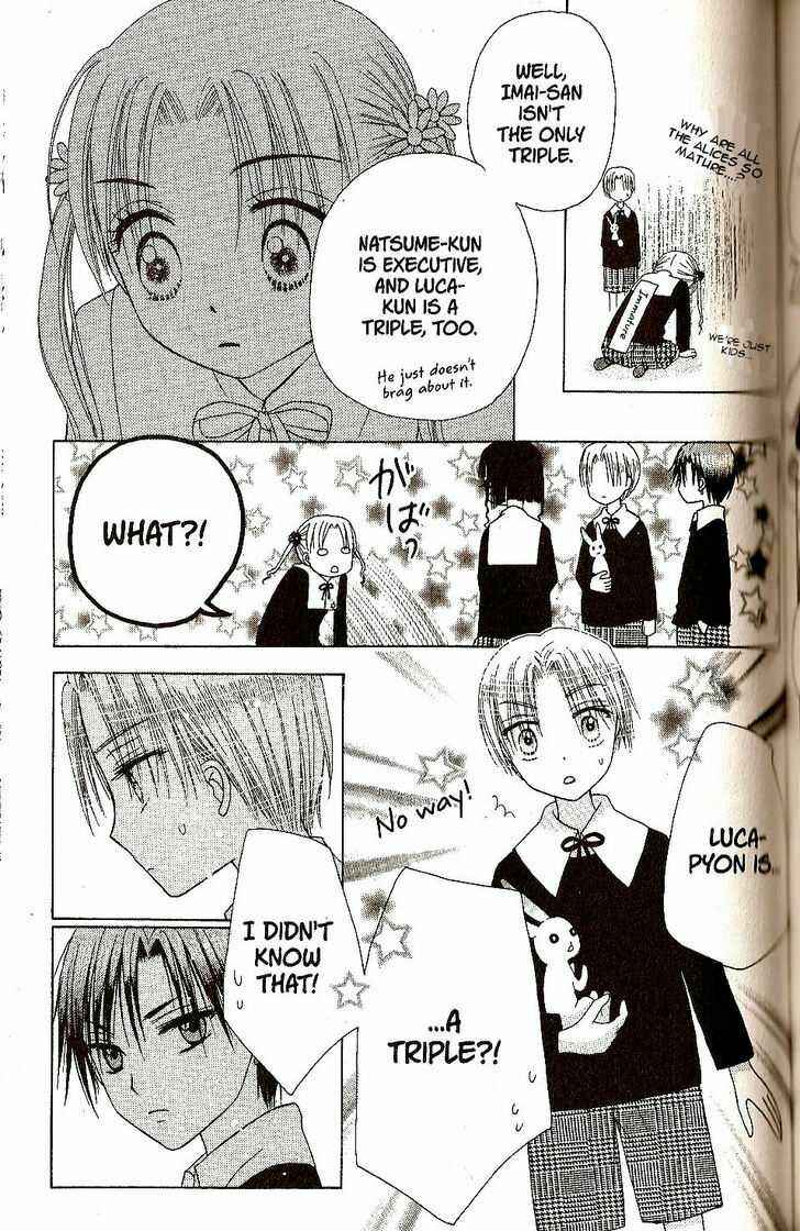 Page 14 Chapter 20 Gakuen Alice
