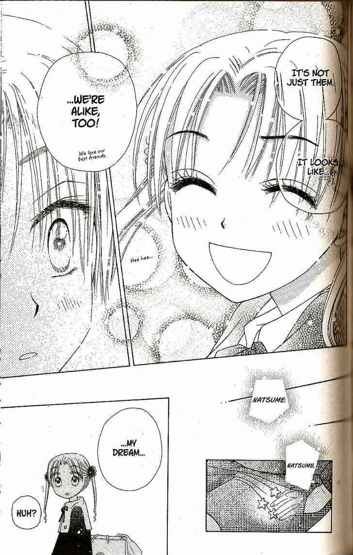 Page 26 Chapter 20 Gakuen Alice