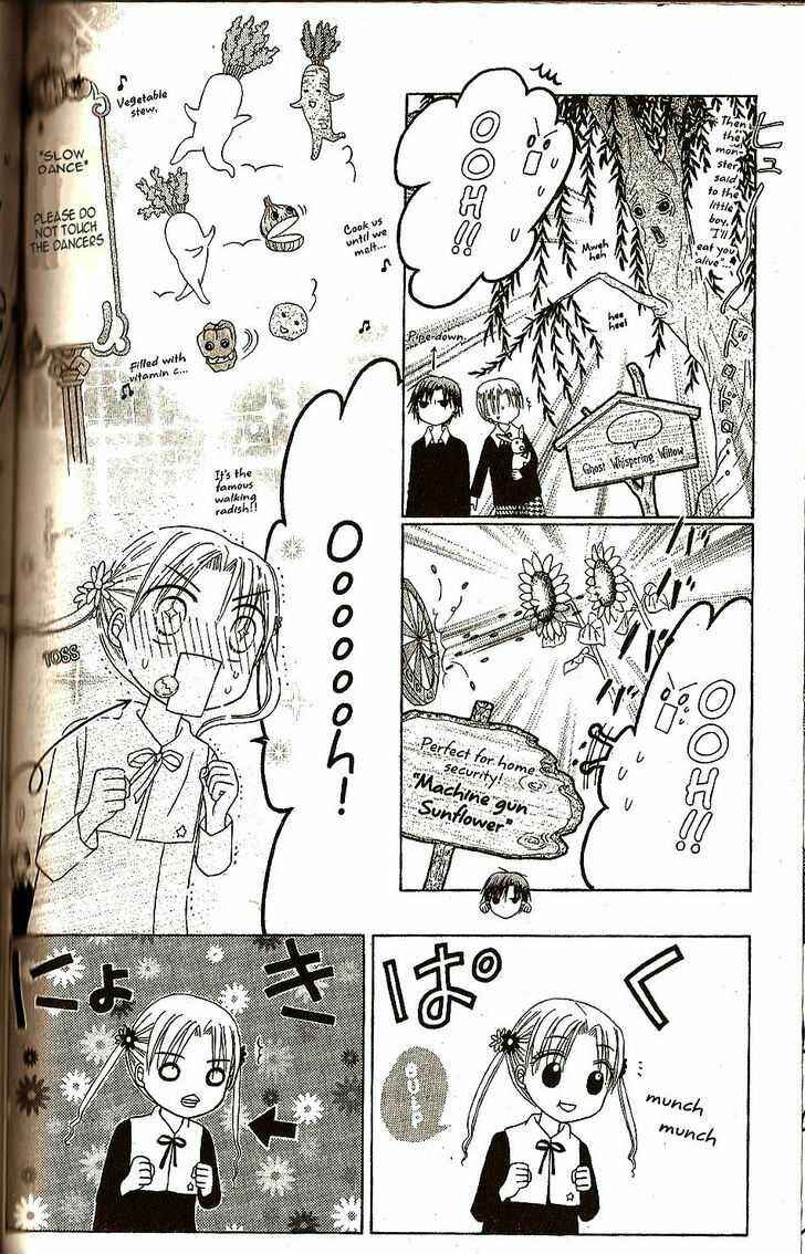 Page 5 Chapter 20 Gakuen Alice