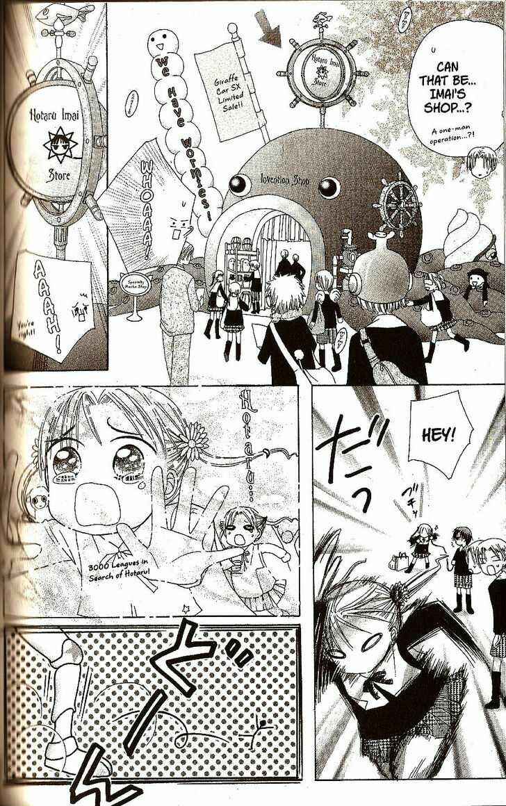 Page 7 Chapter 20 Gakuen Alice