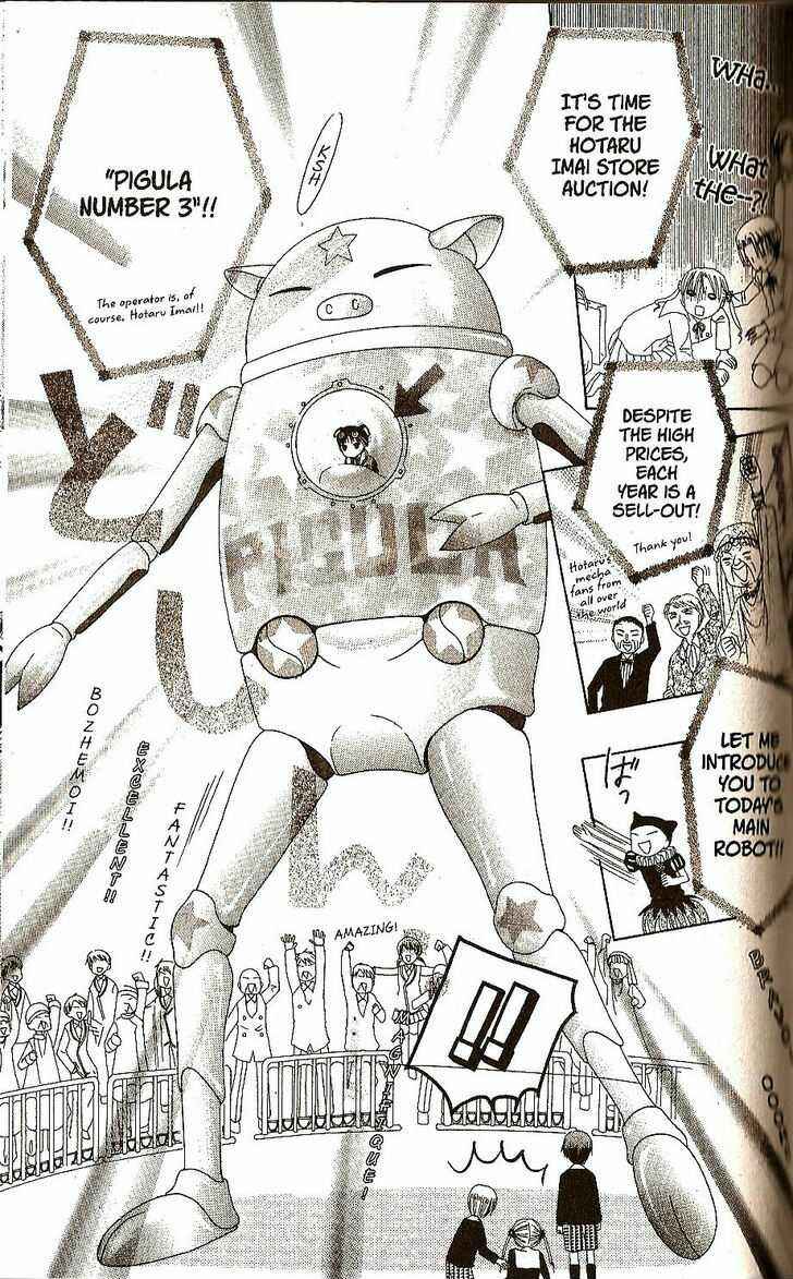 Page 8 Chapter 20 Gakuen Alice