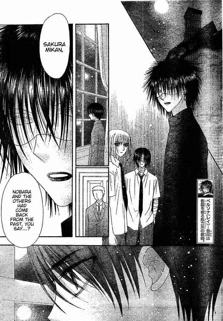 Page 12 Chapter 127 Gakuen Alice