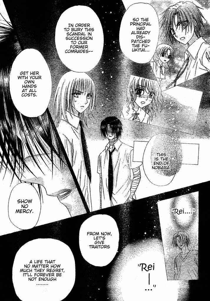 Page 13 Chapter 127 Gakuen Alice