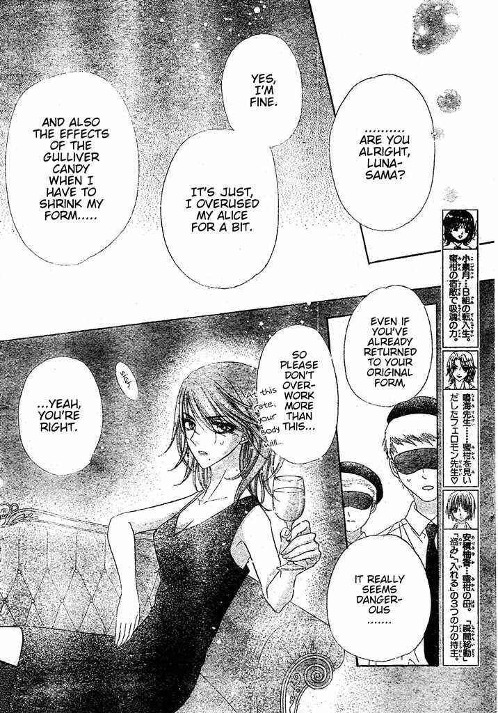 Page 14 Chapter 127 Gakuen Alice