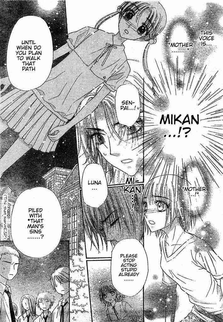 Page 17 Chapter 127 Gakuen Alice