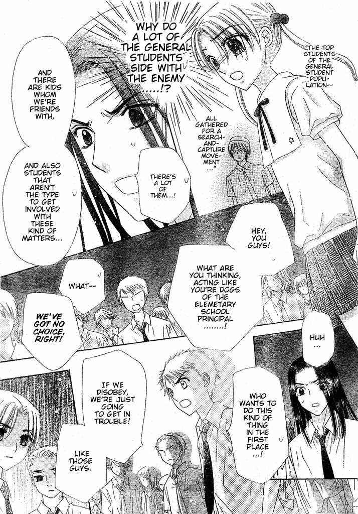 Page 19 Chapter 127 Gakuen Alice