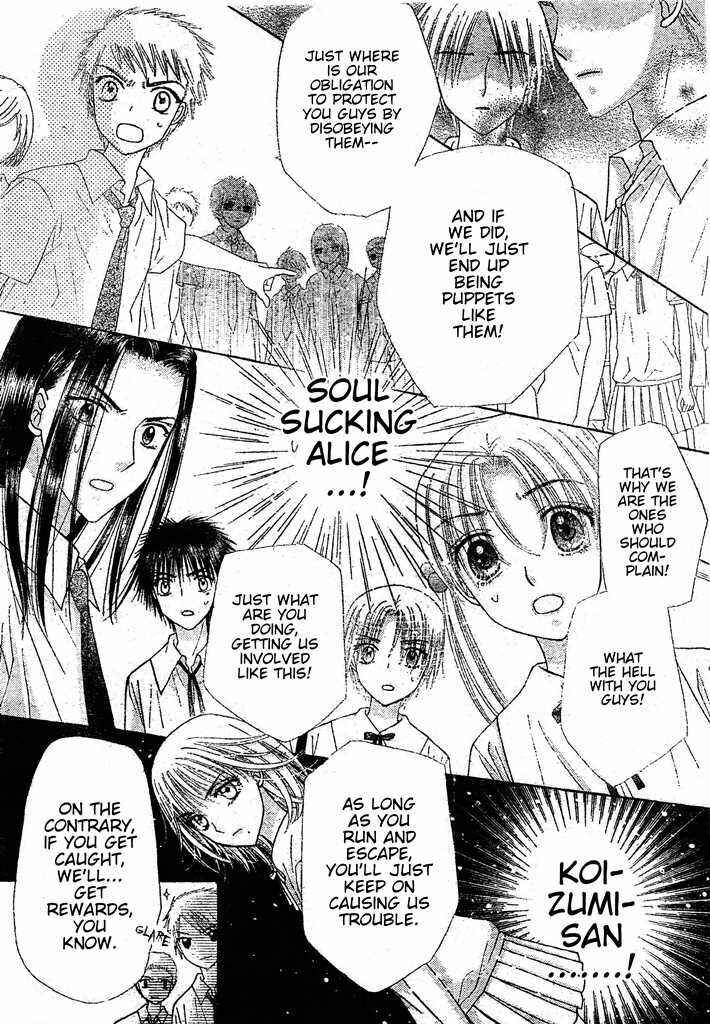 Page 20 Chapter 127 Gakuen Alice