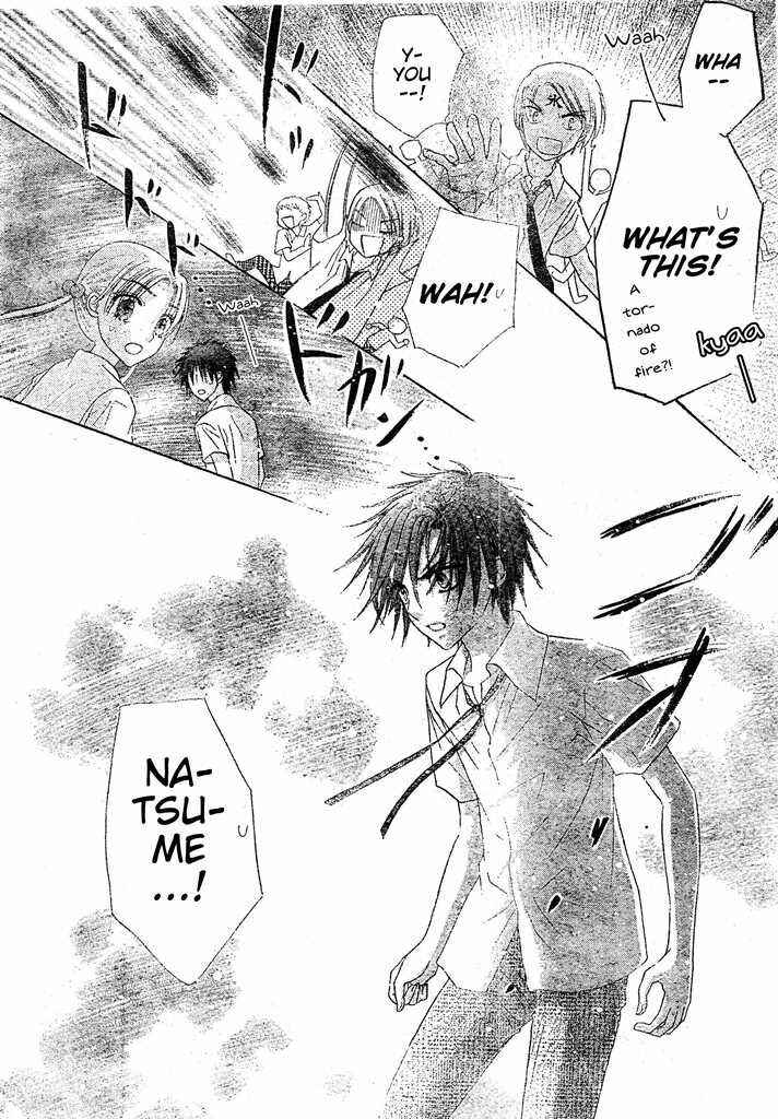 Page 22 Chapter 127 Gakuen Alice