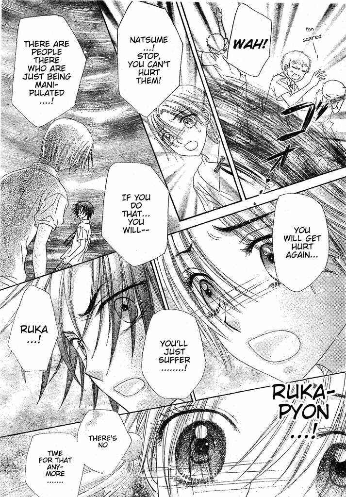 Page 23 Chapter 127 Gakuen Alice