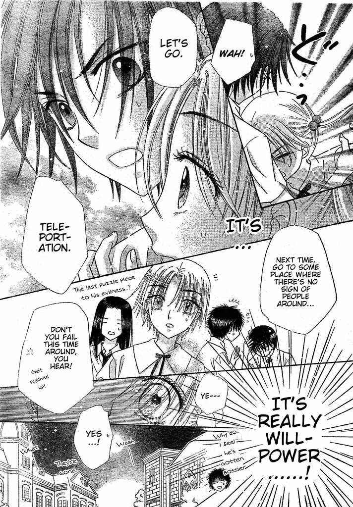 Page 25 Chapter 127 Gakuen Alice