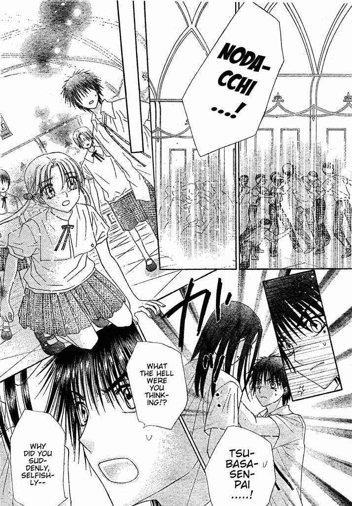 Page 7 Chapter 127 Gakuen Alice