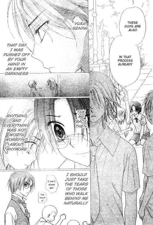 Page 11 Chapter 92 Gakuen Alice