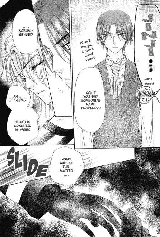 Page 14 Chapter 92 Gakuen Alice