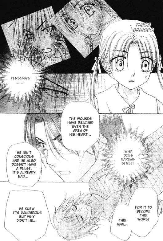 Page 16 Chapter 92 Gakuen Alice