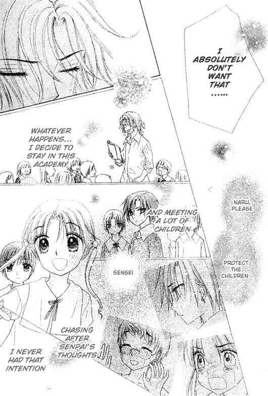 Page 25 Chapter 92 Gakuen Alice