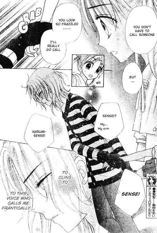 Page 4 Chapter 92 Gakuen Alice