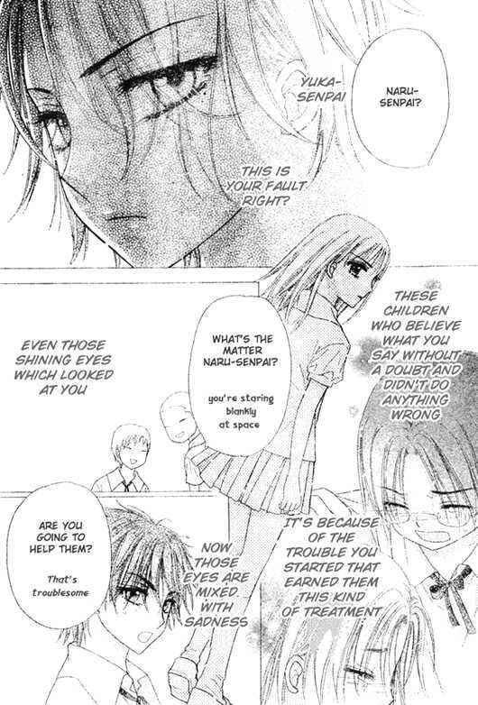Page 9 Chapter 92 Gakuen Alice