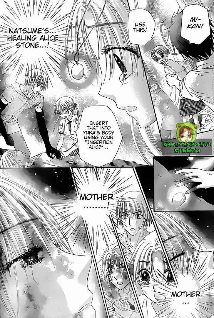 Page 10 Chapter 137 Gakuen Alice