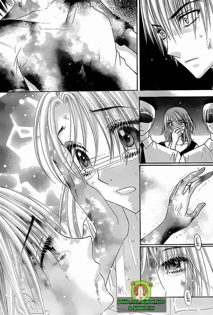 Page 12 Chapter 137 Gakuen Alice