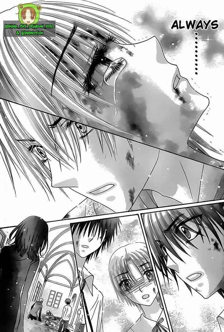 Page 15 Chapter 137 Gakuen Alice