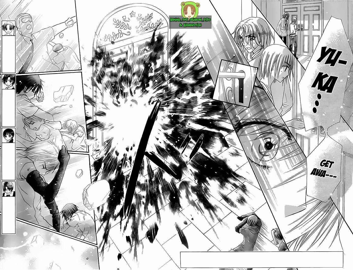 Page 2 Chapter 137 Gakuen Alice
