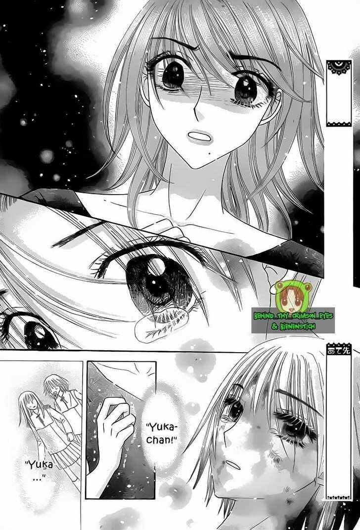 Page 20 Chapter 137 Gakuen Alice