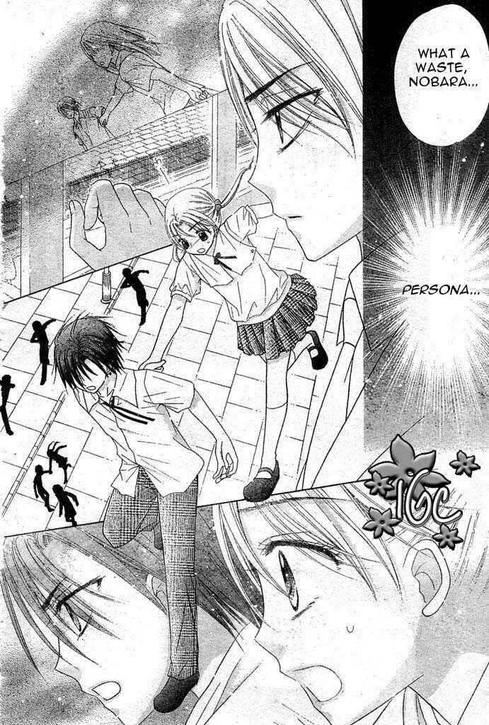 Page 19 Chapter 97 Gakuen Alice