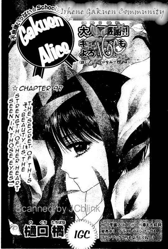 Page 2 Chapter 97 Gakuen Alice