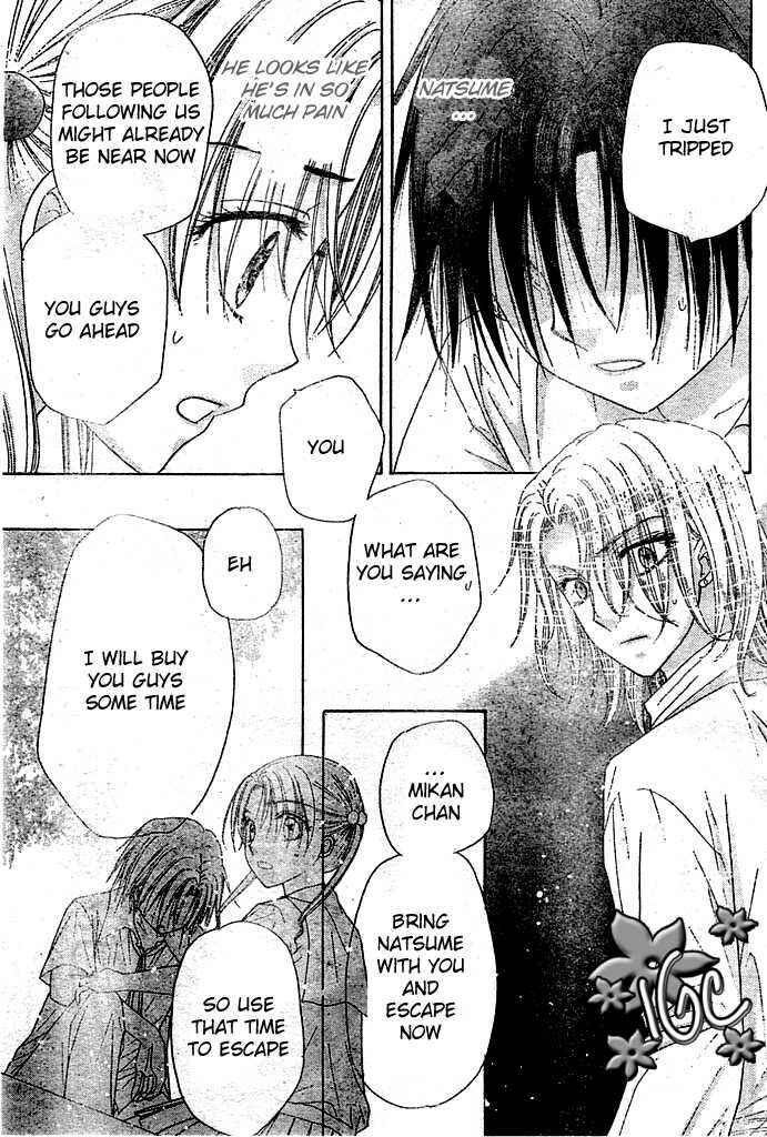 Page 26 Chapter 97 Gakuen Alice