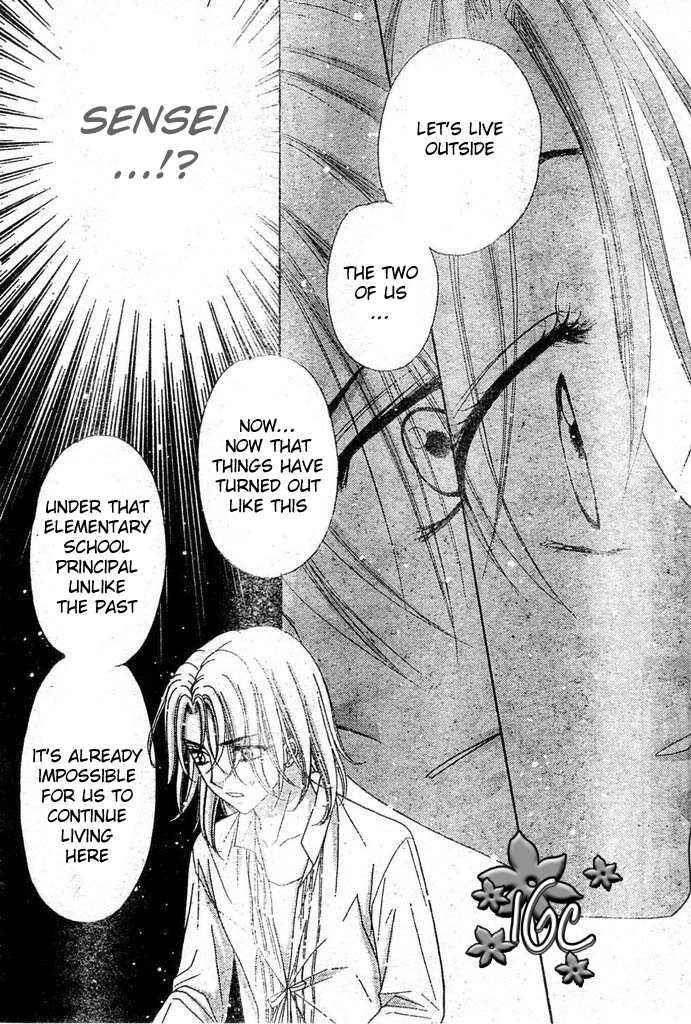 Page 29 Chapter 97 Gakuen Alice