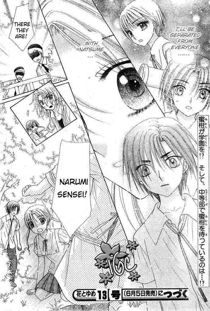 Page 31 Chapter 97 Gakuen Alice