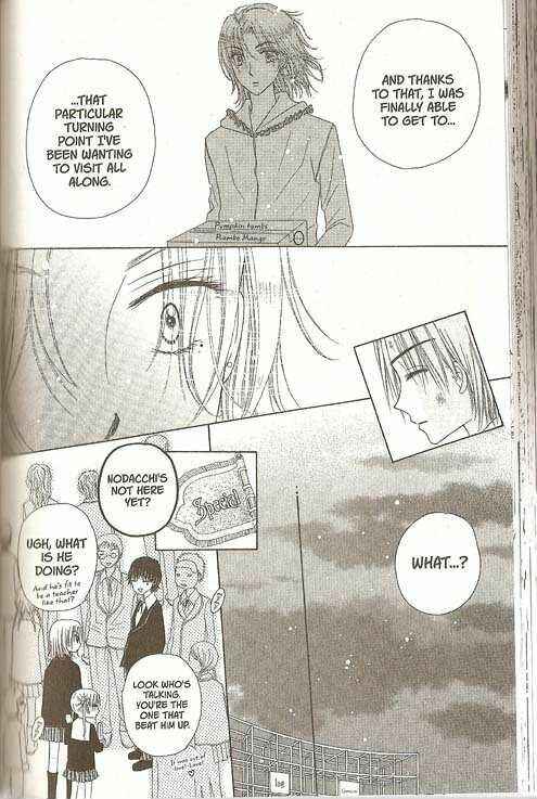 Page 13 Chapter 25 Gakuen Alice
