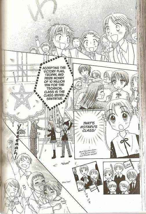 Page 17 Chapter 25 Gakuen Alice