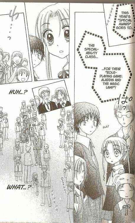 Page 22 Chapter 25 Gakuen Alice