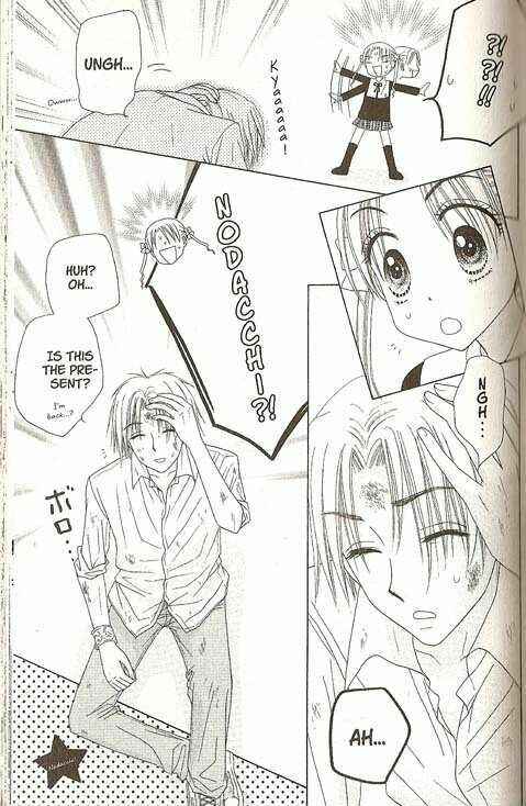 Page 7 Chapter 25 Gakuen Alice
