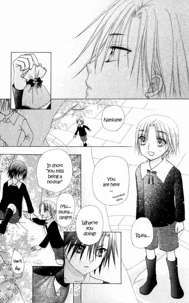 Page 15 Chapter 71 Gakuen Alice