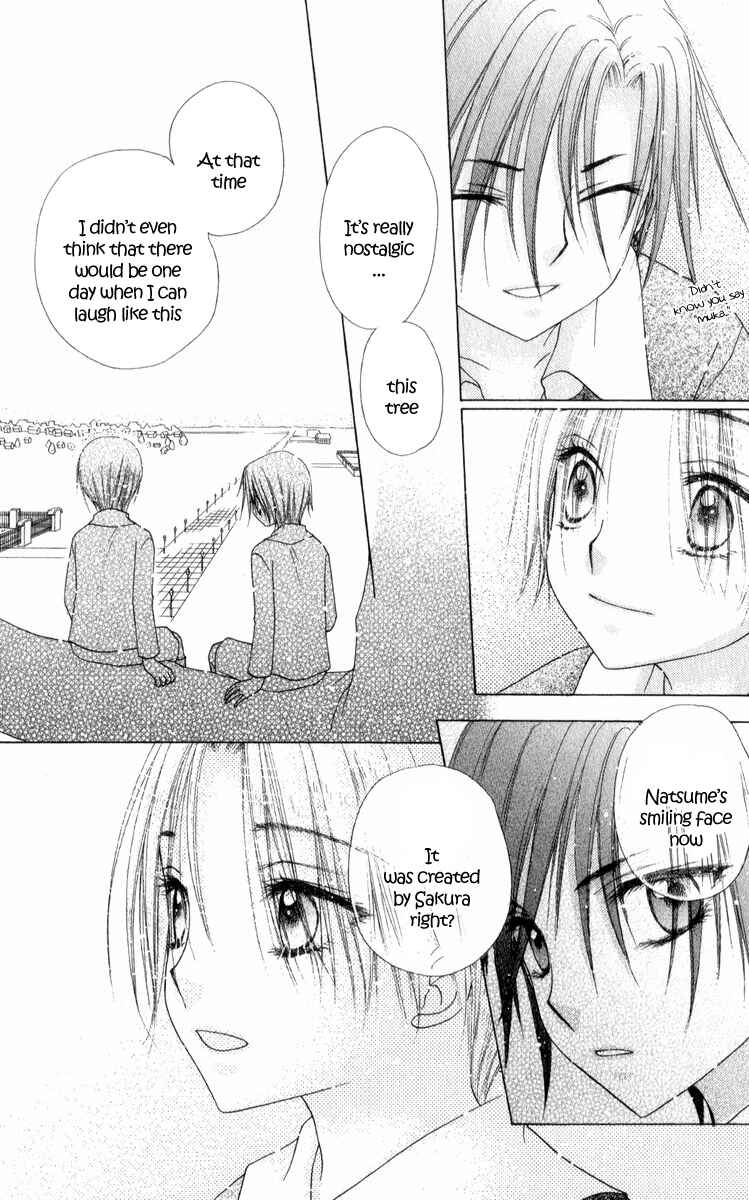 Page 16 Chapter 71 Gakuen Alice