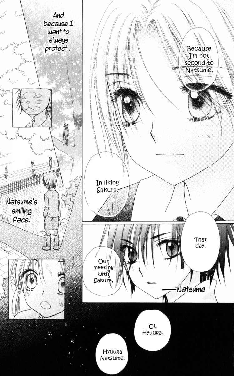Page 19 Chapter 71 Gakuen Alice