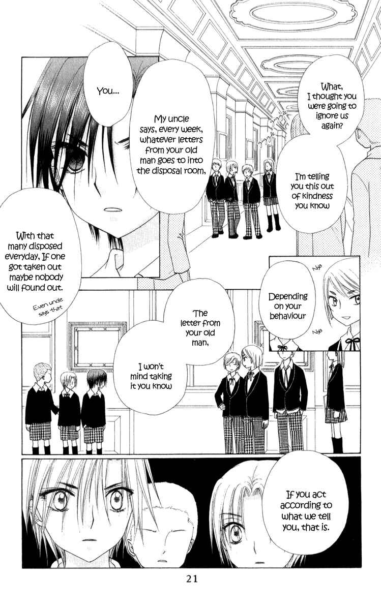Page 23 Chapter 71 Gakuen Alice