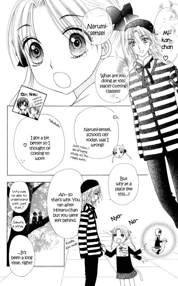 Page 28 Chapter 71 Gakuen Alice