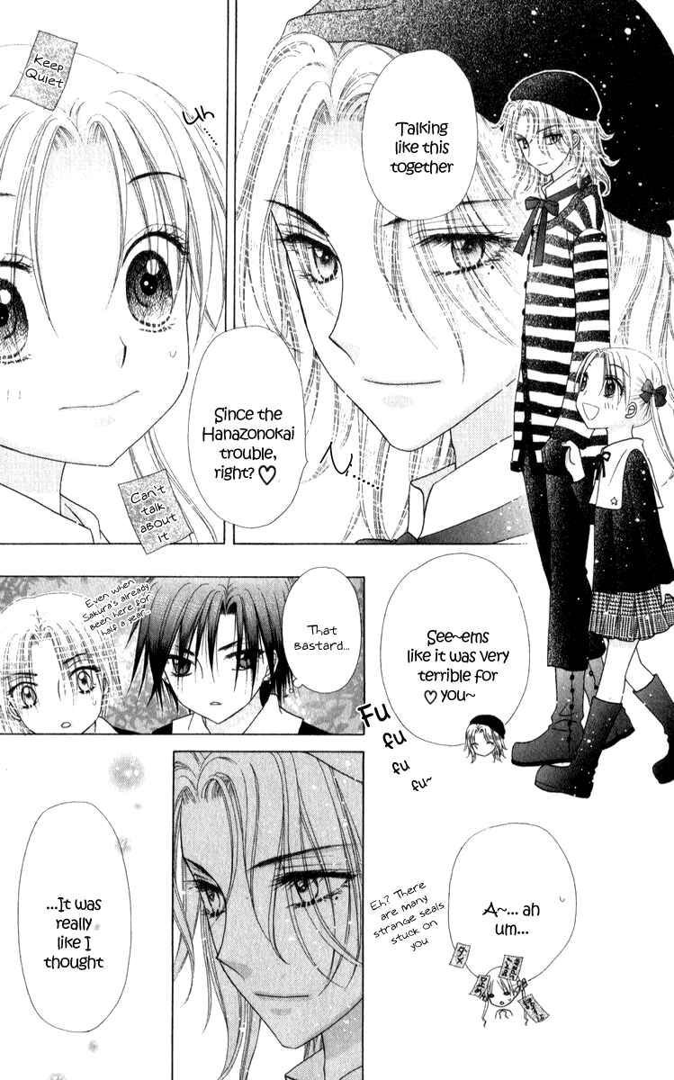 Page 29 Chapter 71 Gakuen Alice