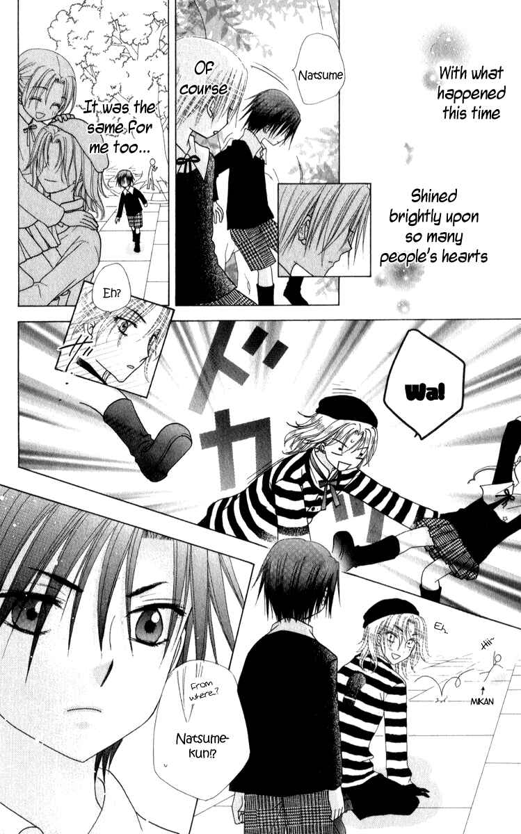 Page 32 Chapter 71 Gakuen Alice