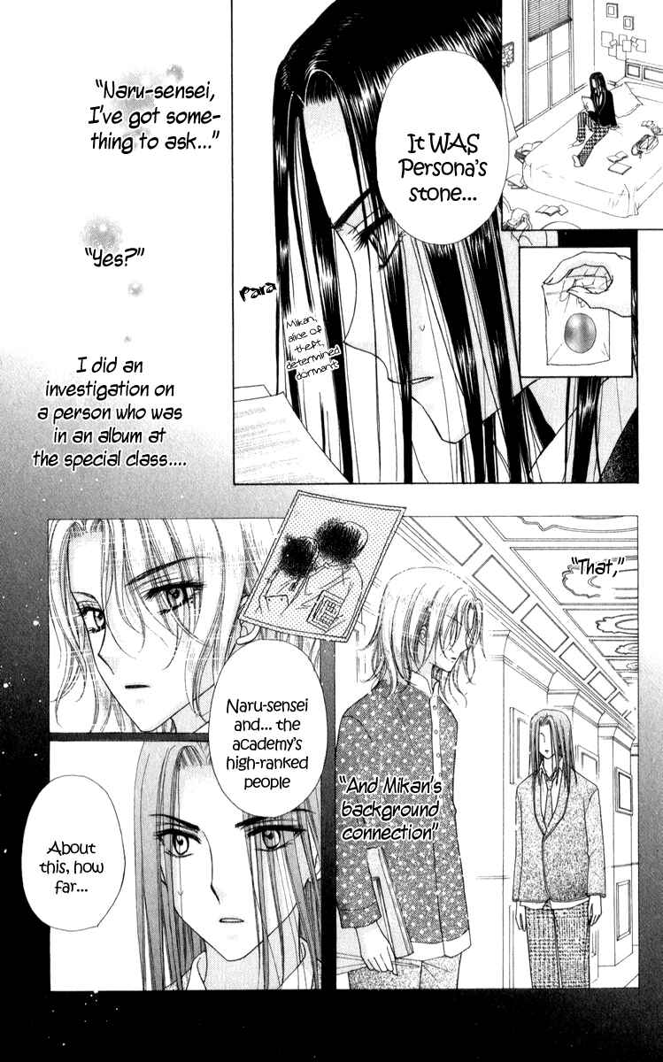 Page 35 Chapter 71 Gakuen Alice