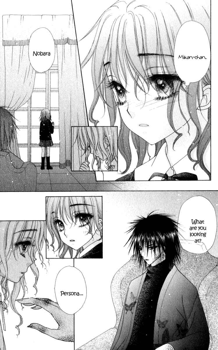 Page 37 Chapter 71 Gakuen Alice