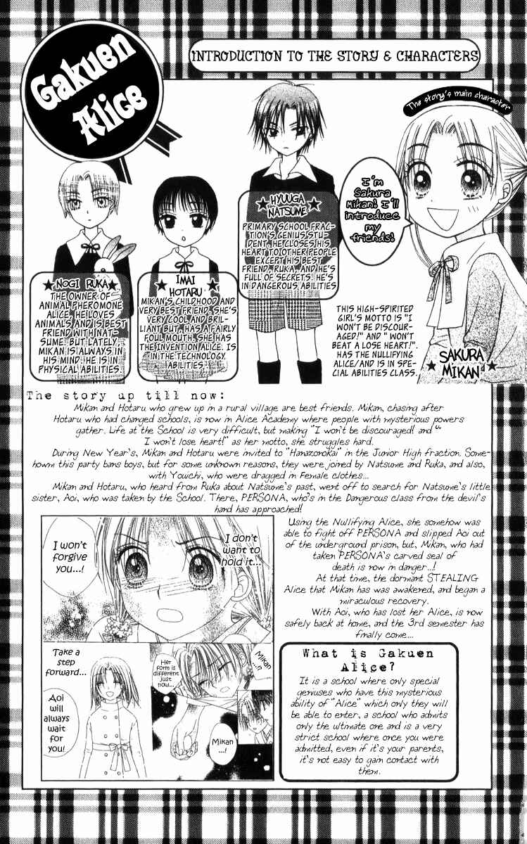 Page 5 Chapter 71 Gakuen Alice
