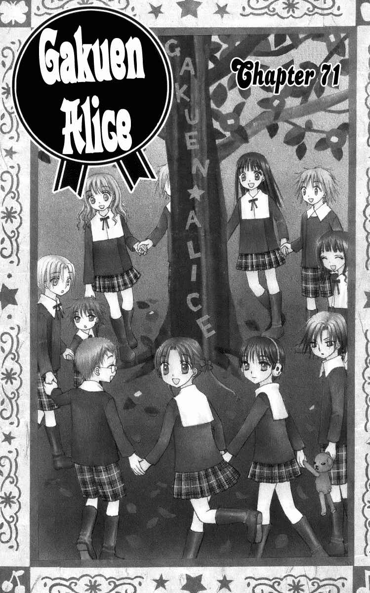 Page 7 Chapter 71 Gakuen Alice