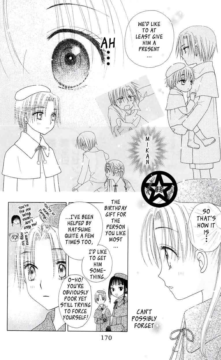 Page 10 Chapter 46 Gakuen Alice