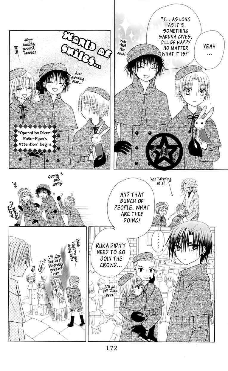 Page 12 Chapter 46 Gakuen Alice